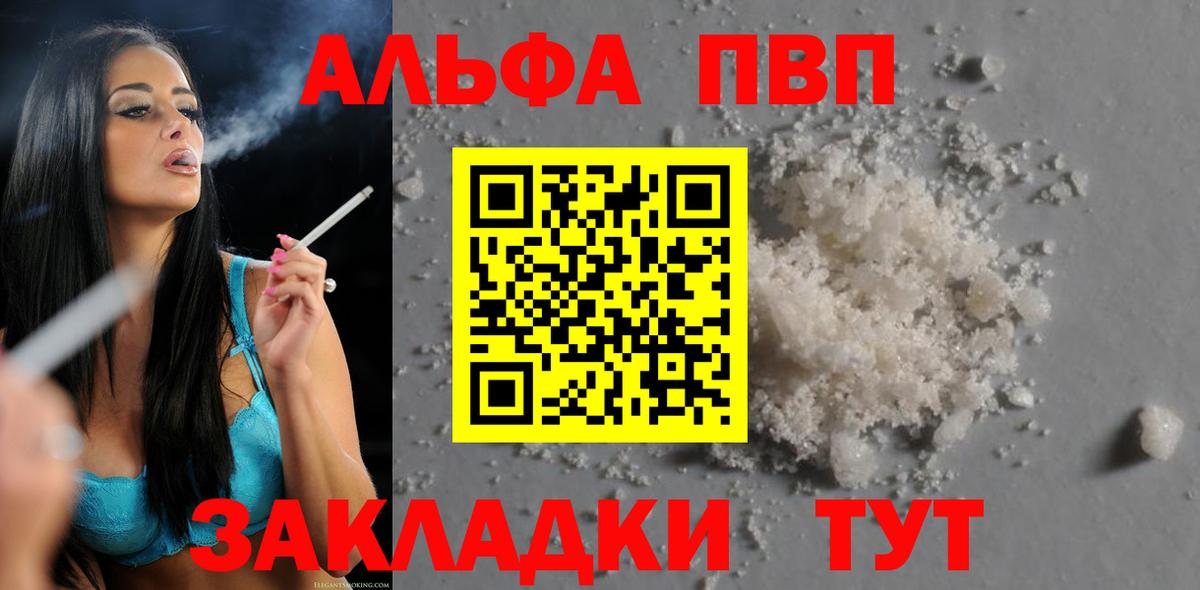 APVP  Альфа ПВП СК КРИС  Рязань  Вход с VPN  A PVP СК КРИС 