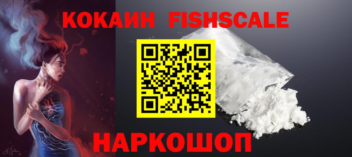 COCAIN Боливия Рязань