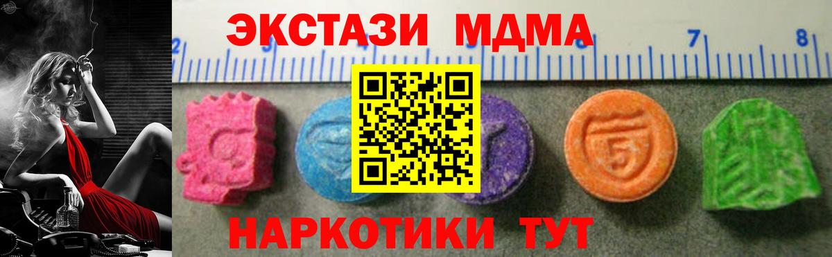 Рязань  Ecstasy mix  ЭКСТАЗИ  Вход с VPN 