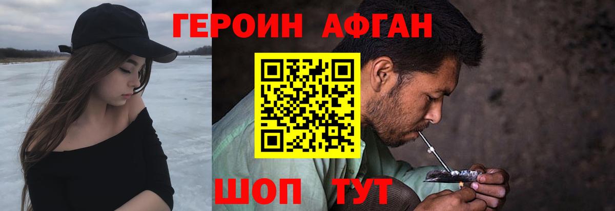 Рязань  Героин VHQ  Вход с VPN 