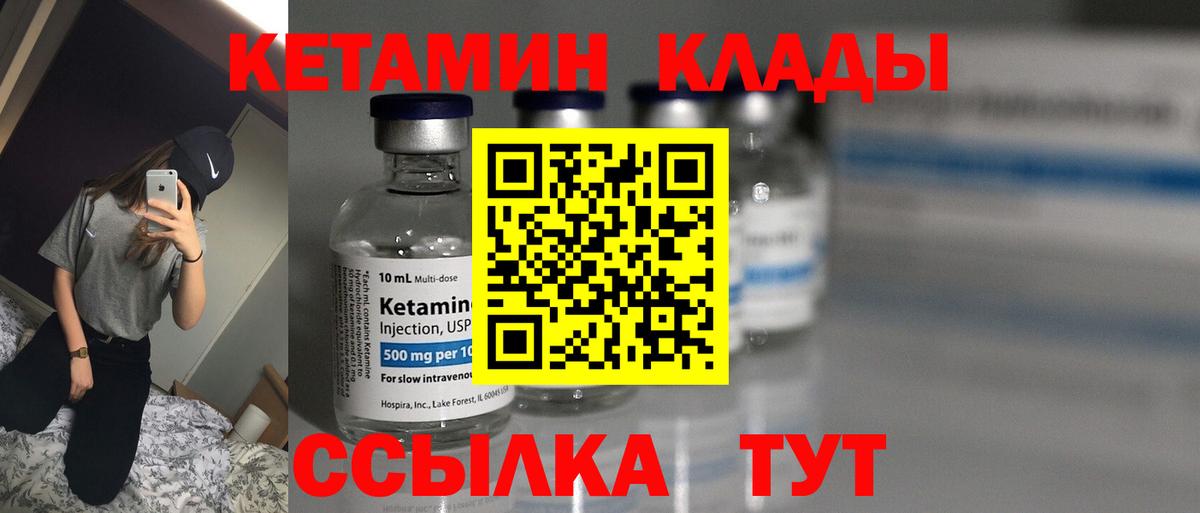 Кетамин ketamine  omg сайт  Рязань  Вход с VPN  КЕТАМИН ketamine 