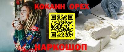 ПСИЛОЦИБИНОВЫЕ ГРИБЫ Обнинск