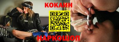 прущая мука Обь