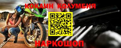 прущая мука Обь