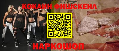 ПСИЛОЦИБИНОВЫЕ ГРИБЫ Обнинск