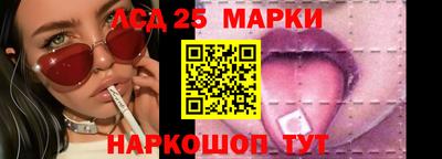 ПСИЛОЦИБИНОВЫЕ ГРИБЫ Обнинск