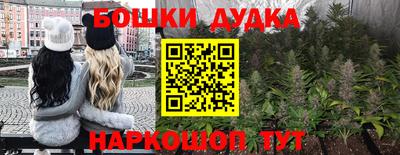 прущая мука Обь