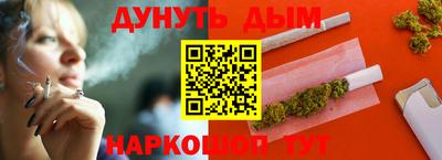 прущая мука Обь