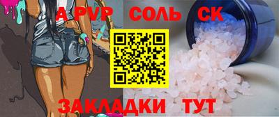 ПСИЛОЦИБИНОВЫЕ ГРИБЫ Обнинск