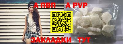 прущая мука Обь