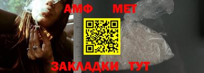 прущая мука Обь