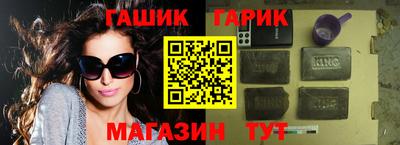 ПСИЛОЦИБИНОВЫЕ ГРИБЫ Обнинск