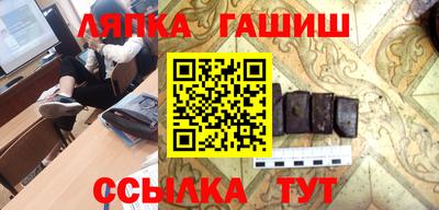 прущая мука Обь