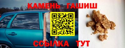 прущая мука Обь