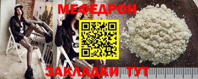 МДПВ Нягань