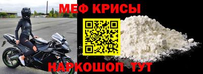прущая мука Обь