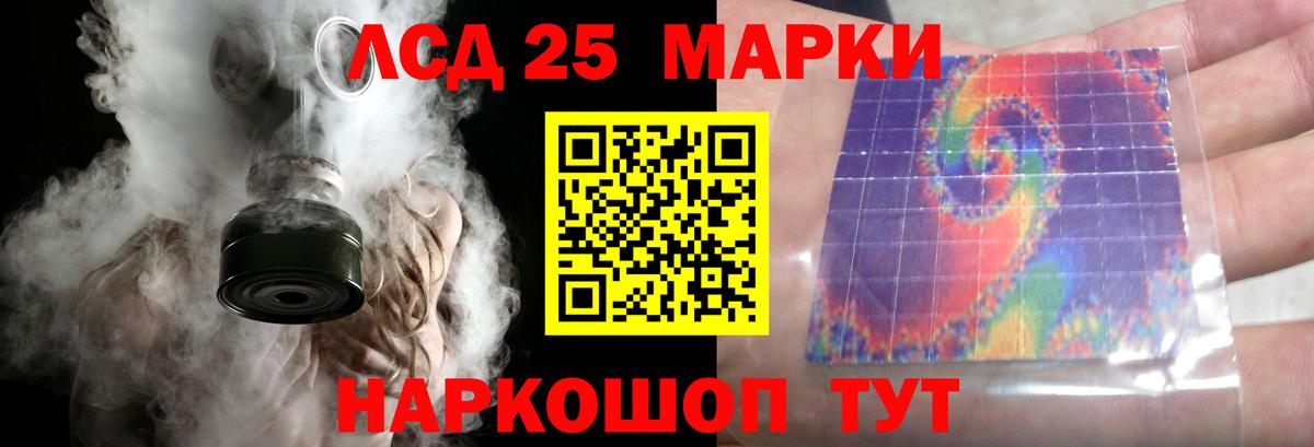 Лсд 25 экстази ecstasy Рязань