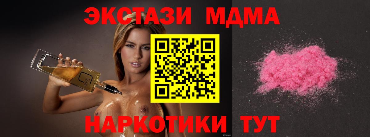 Мефедрон   Гашиш  Рязань  НБОМе  Alpha-PVP СОЛЬ кристаллы  Вход с VPN  МАРИХУАНА  Продажа наркотиков 