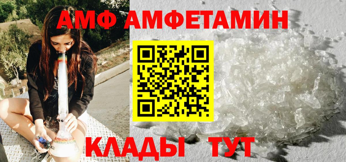 Рязань  МЕТАМФЕТАМИН мет  Вход с VPN  МЕТАМФЕТАМИН мет 