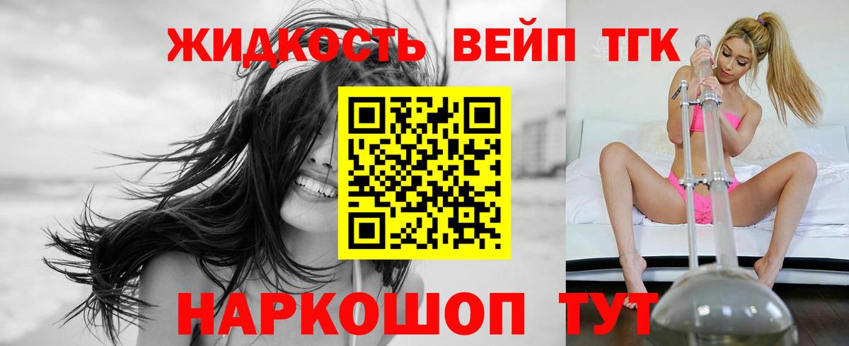 ТГК гашишное масло Рязань