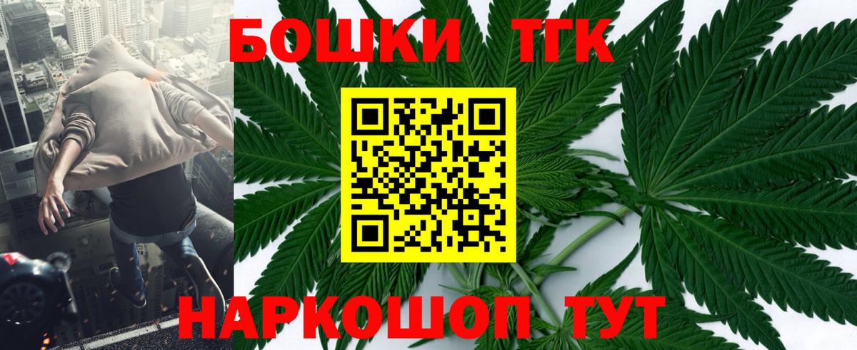 Шишки марихуана Ganja Рязань